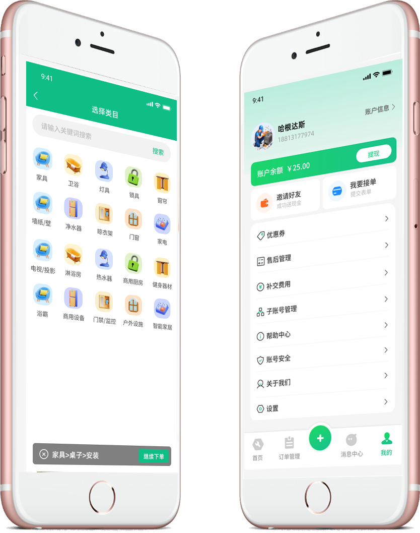 dual phone